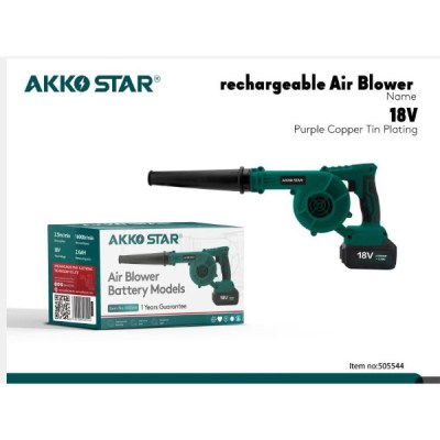 air blower